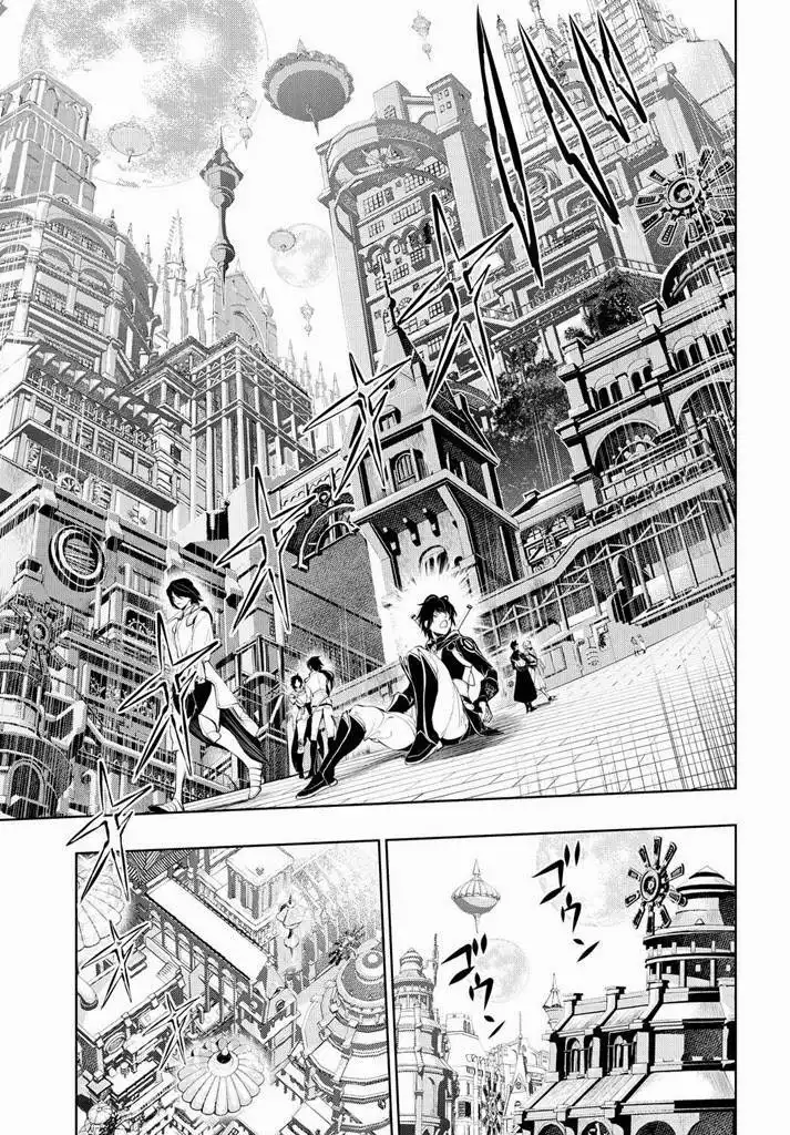 Zero no Shiniki Chapter 1 10